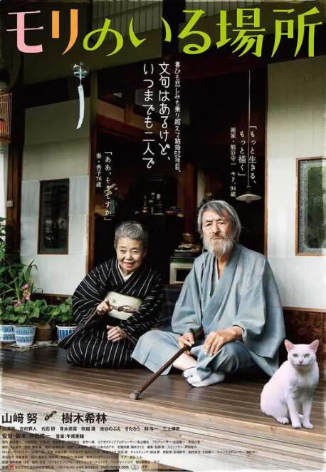 国产精品传媒在线观看